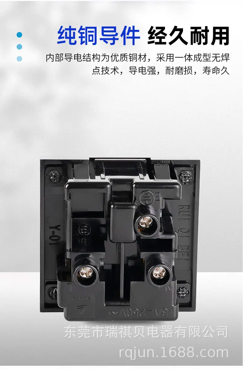 英规Y-01插座-详情_05.jpg