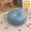Almofadas de tatame, tapetes de chão estilo japonês, tapetes para bay window, tapetes de chão espessos de couro para sala de estar, sofás preguiçosos, atacado de comércio exterior
