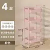 Carrito estante de celebridad de internet polea doméstica cocina dormitorio estante para snacks sala de estar estante de almacenamiento multifunción lote