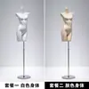 Soporte de Exhibición de Modelo de Lencería de Fábrica Maniquí de Cuerpo Entero Femenino con Soporte para Sujetador Push-Up y Ropa Interior Accesorios de Modelo de Cuerpo Humano Falso Modelo de Busto
