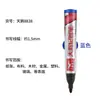 Marcador Pluma Cisne Base Aceite Negro Punta Gruesa Punta Grande Pluma Roja Logística Express Impermeable Gran Capacidad Marcador Pluma Venta al por Mayor