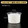 Vasos Redondos Desechables Espesos para Salsas, Tazones para Sopa, Cajas de Plástico para Llevar, Recipientes de Plástico para Postres, Gelatinas y Helados con Tapas para Uso Comercial