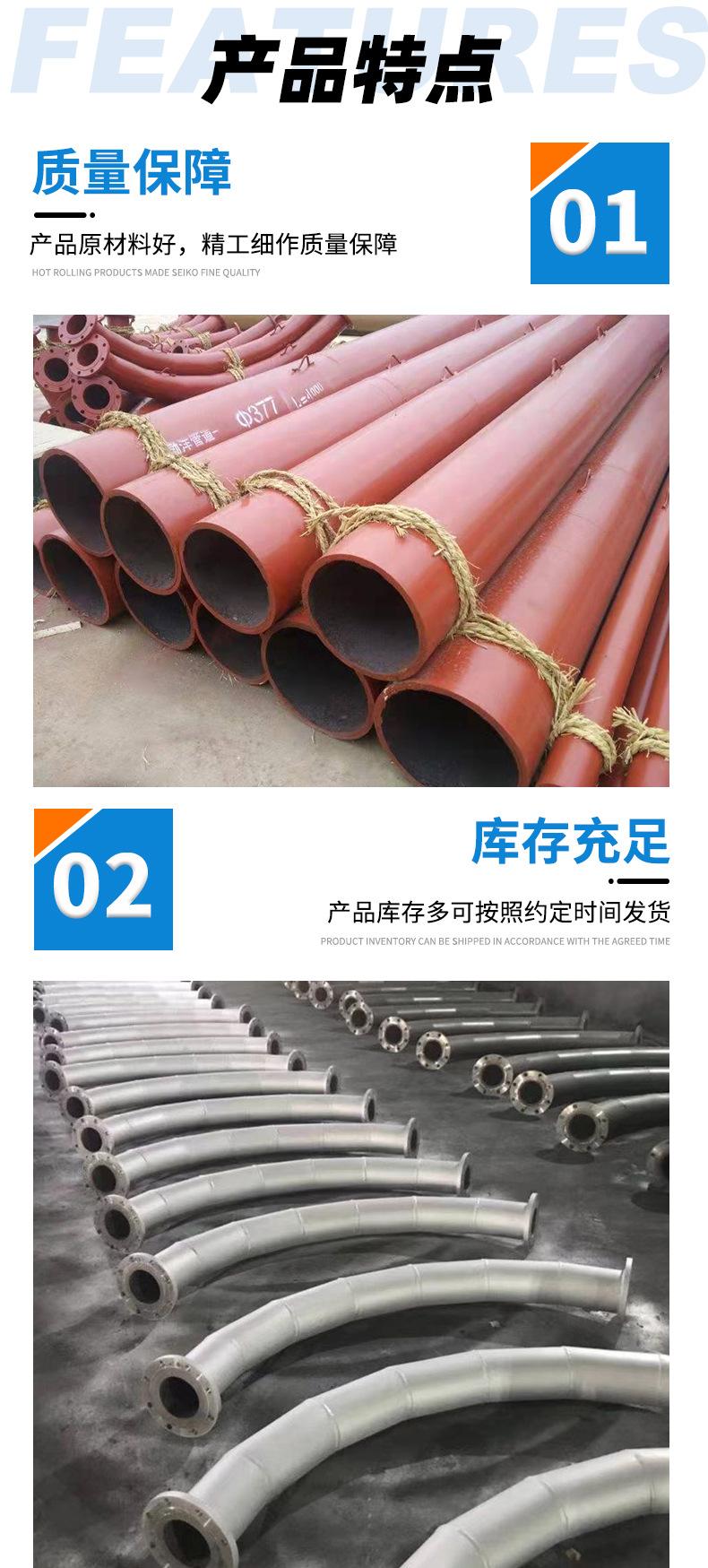 内衬陶瓷弯头、直管_04.jpg