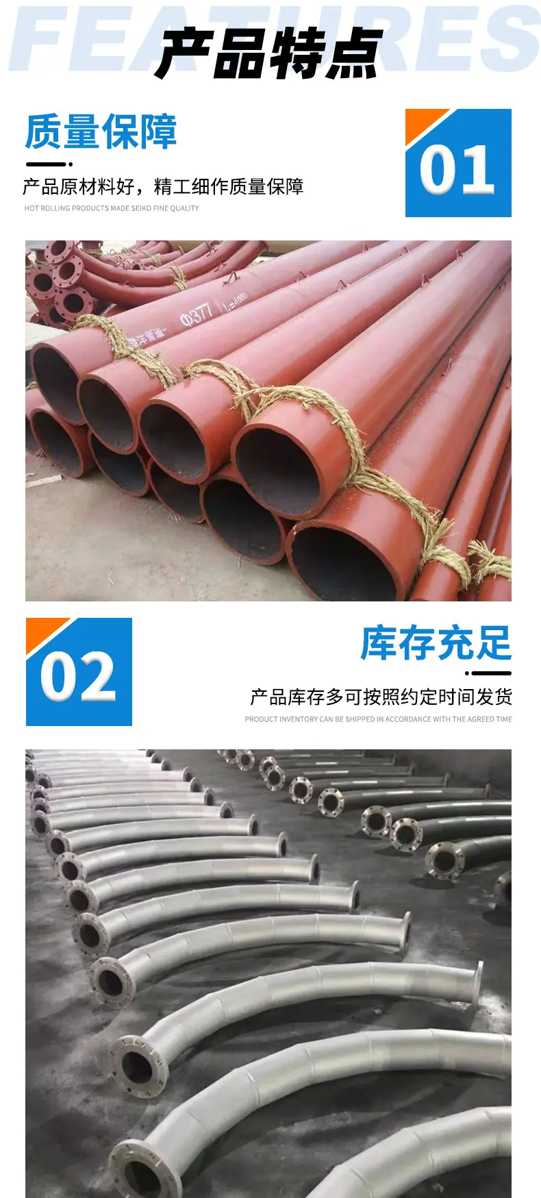 内衬陶瓷弯头、直管_04.jpg