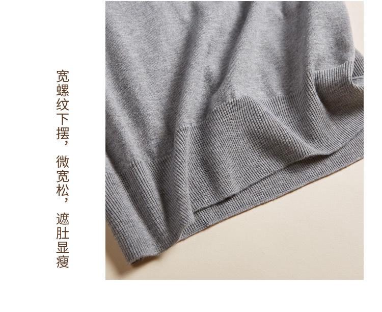 v领详情_11.jpg