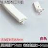 Tira de sellado de puerta de madera para dormitorio, insonorizada integrada, reductora de ruido, cálida, a prueba de viento, tira de sellado anti-colisión para hueco de puerta y marco de puerta, envío gratis