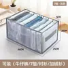 Caja de almacenamiento de malla para ropa interior, organizador de almacenamiento plegable, almacenamiento compartimentado para el hogar y el dormitorio, caja organizadora de calcetines, malla
