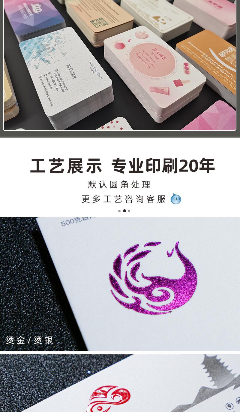 名片详情页 (4)