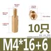 Coluna Hexagonal de Cobre Passagem Única Espaçador Placa Mãe Placa de Circuito Coluna de Isolamento M2.5M3M4M5M6 Parafuso Terminal