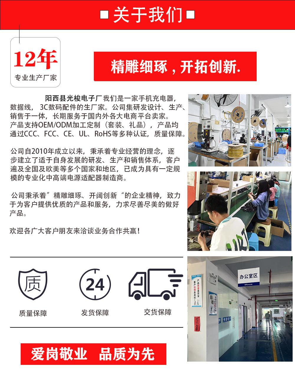 011公司介绍