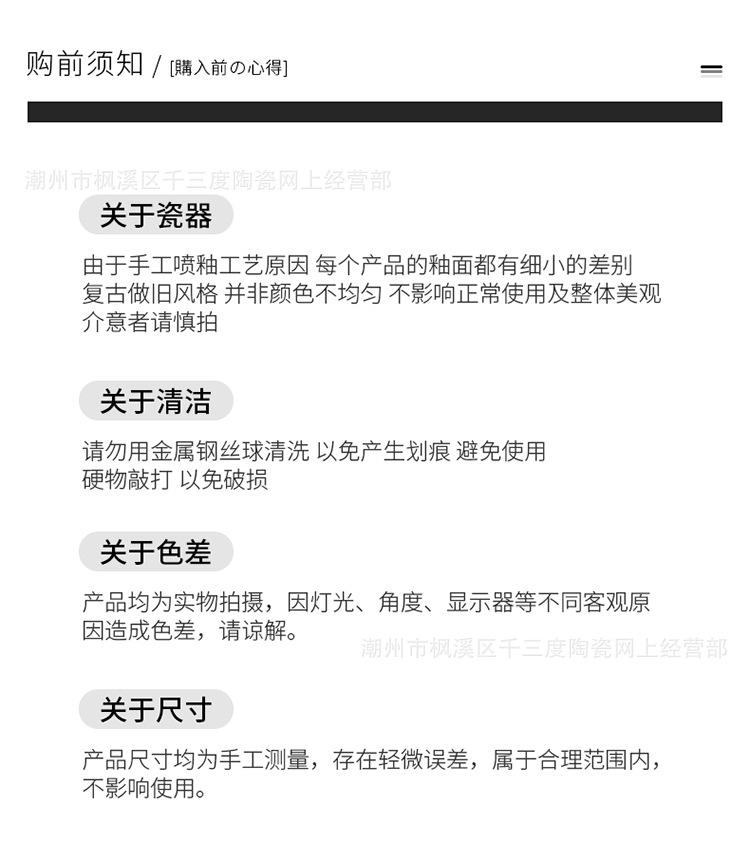 9-长方形寿司盘1 (22).jpg