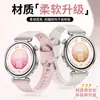 Aplicable a Huawei GT7 Correa de Silicona para Reloj Estilo Oficial Mismo Estilo Correa de Silicona Deportiva 18mm Tipo Pulsador Textura de Grano Largo
