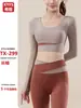 Top de Yoga Color Block Durazno para Mujer, Manga Larga, Tacto Nude, Almohadillas de Sujetador Integradas, Moldeador, Pilates, Running Matutino, Top de Ejercicio Físico