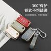 Para Dongfeng Qichen d60 Phnom Penh TPU capa de chave de carro 3 três chaves t70 carro m50v d50 fivela t90 pacote