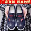 Zapatos de tela antiguos de Beijing para mujer, de primavera y otoño, de lona vaquera, planos, informales, antideslizantes, de trabajo, de caña baja, de tela con suela de ganado.