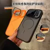 Adecuado para Funda de Teléfono Móvil Iphone17Promax, Soporte Protector de Lente, Succión Magnética Mate tipo Piel, Funda Protectora Anticaídas Apple 16
