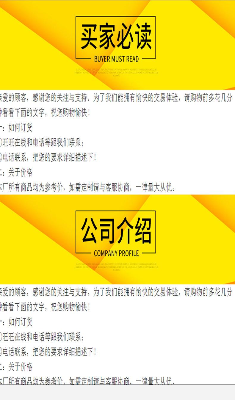 封边机刀详情_24