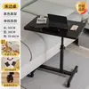 Mesa de computador móvel ajustável para apartamentos de aluguel, mesa de cabeceira para quartos, mesa para preguiçosos, mesa de armazenamento para sala de estar, escrivaninha para dormitórios