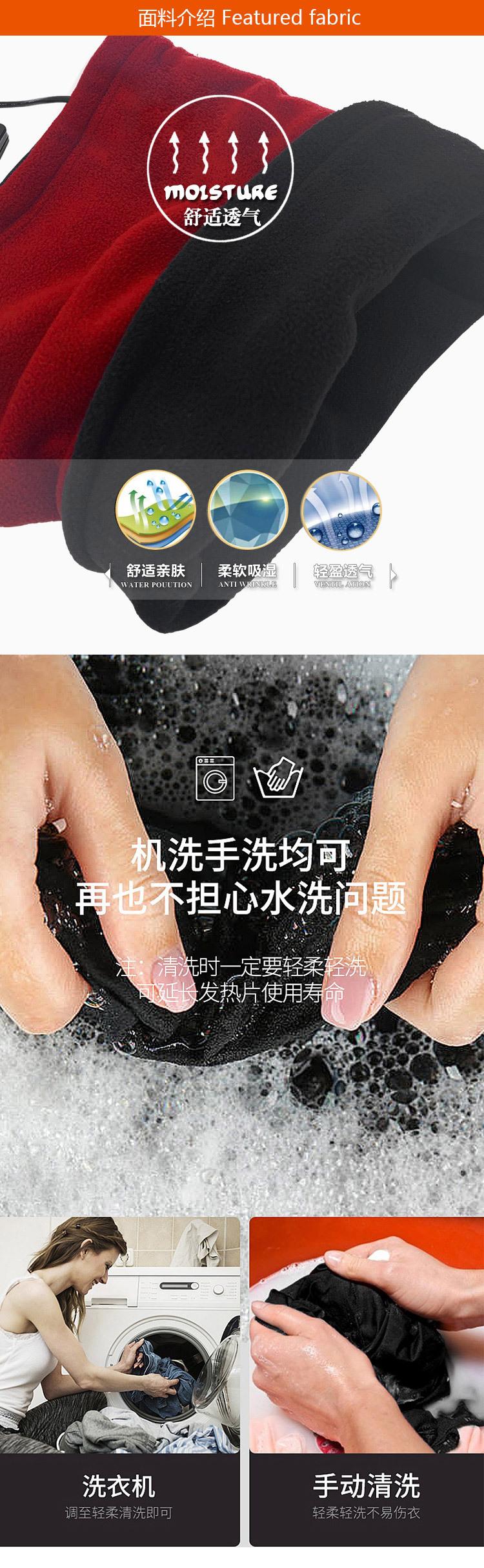 围脖阿里巴巴描述-5.jpg