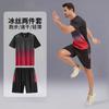 Conjunto Esportivo Masculino Atacado Verão Respirável Corrida Seda Gelo Secagem Rápida Manga Curta t Respirável Treino Fitness Absorvente de Suor