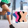 Cinta Muscular Pre-cortada en Forma de X para Baloncesto, Fitness, Muslo, Hombro, Rodilla, Soporte Deportivo y Vendaje de Cinta Muscular