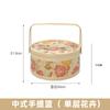 Festival de Mediados de Otoño Cesta de Flores de Bambú Estilo Chino Retro Hecha a Mano Cesta de Mano para Pasteles de Luna Frutas Flores Regalo Creativo de Fiesta