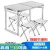 Mesa Dobrável Exterior Portátil Camping Barraca de Feira Carrinho de Venda Mesa Quadrada Retrátil Simples Pequena Escritório
