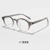 Óculos de Armação Redonda Estilo Japonês Tr90 Profissional Masculino Uso Diário Feminino Visual Natural Rosto Redondo Moda Transfronteiriço Novo Modelo Atacado de Comércio Exterior Versão Coreana