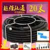Ferramenta de esgoto desentupidor de canos máquina desentupidora broca elétrica mola especial 16mm mola desentupidora densa cano