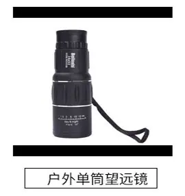指南针
