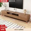 Mueble de TV para sala de estar, uso doméstico, de pie, juego de mesa de centro simple y moderno, apartamento pequeño, mueble de TV modelo nuevo 2026