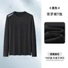 Camiseta Masculina de Manga Longa Camada Interna Masculina de Outono Camisa Básica Elástica Solta Masculina Camiseta Estampada Estilo Coreano Ins Masculina