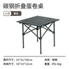 Mesa plegable para exteriores para camping, mesa de picnic portátil de malla de hierro multifuncional para barbacoa, mesa plegable de aleación de aluminio para puestos