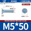 Tornillos para Máquina de Cabeza Avellanada Phillips de Color Blanco Zinc Galvanizado Tornillo para Máquina de Cabeza Plana Phillips Tornillo M2-M8