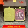 Venta Directa de Fábrica de Thangka con Núcleo de Pintura de Cinabrio con los Ocho Budas Guardianes, Adecuado para Nacidos en el Año del Dragón, Presentando a Samantabhadra, Auspicioso Thangka de Cinabrio