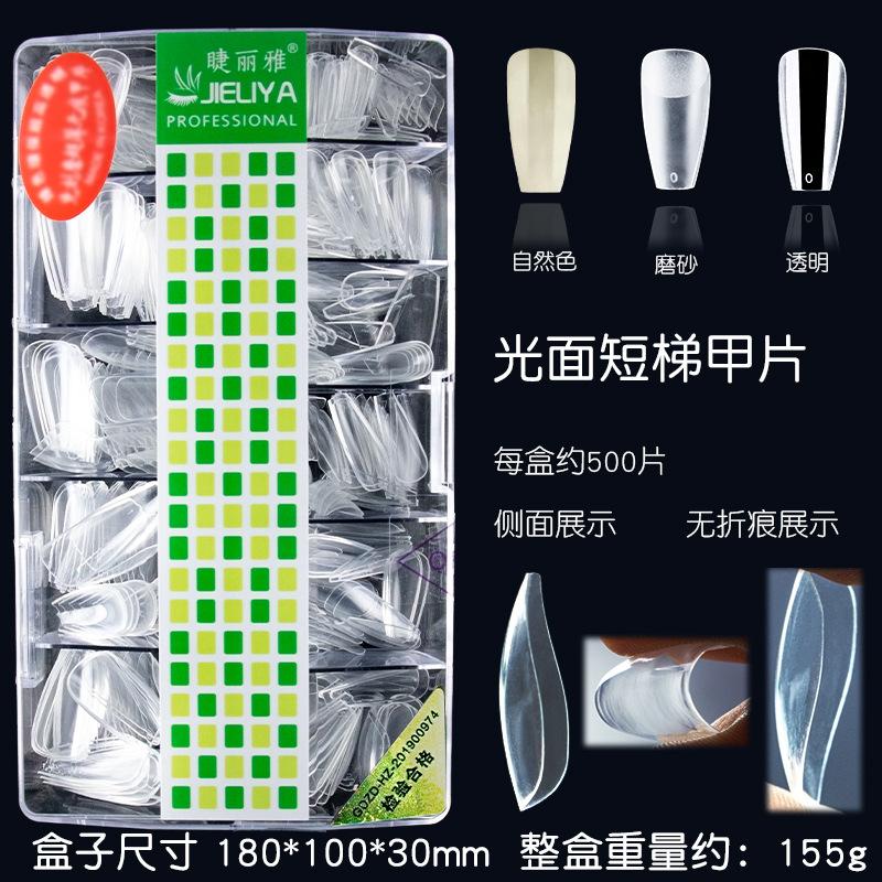短款甲片-短梯详情页.jpg