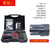 Pistola de Pulverización Eléctrica Pequeña Mini Batería de Litio Herramienta Neumática de Alta Presión para Pintura en Spray para Reparación de Muebles y Retoques