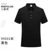 Camisa polo de verano al por mayor ropa de trabajo cuello de solapa manga corta camisa publicitaria tienda de hot pot camiseta de mensajero ropa de trabajo logo impreso