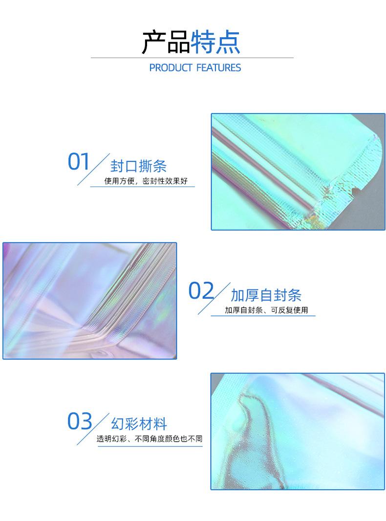 长条彩虹详情页_04