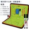 Bolsa con cierre Tablero Táctico de Fútbol Suministros de Enseñanza para Entrenador Equipo Tablero de Mando Magnético Borrable Tablero de Explicación Tácticas