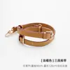 Acessórios Hengjiang adequados para presbiopia bolsa de mensageiro acessórios de alça de ombro Bolsa de vara francesa alça de mochila alça de ombro bolsa de mensageiro alça de ombro