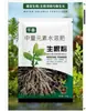 Fertilizante de Liberación Controlada para Flores y Frutas Suplementa Nutrientes, Mejora el Crecimiento de los Árboles, Acelera el Crecimiento de las Raíces, Mejora la Inmunidad, Aumenta el Rendimiento, Fertilizante Biológico, Orgánico