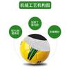 No. 2 Balones de Fútbol de Entrenamiento para Niños de PU para Estudiantes de Primaria y Secundaria, Balón de Goma Cosido a Máquina para Juegos Juveniles en el Campus