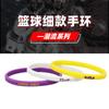 Set de Pulseras de Baloncesto Bryant James Curry Owen Harden Durant Firma de Estrella de Silicona Fina