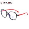 Gafas de silicona para niños anti luz azul simples ligeras red de protección ocular para niños y niñas estudiantes montura de gafas fabricantes venta al por mayor