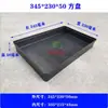 Bandeja Cuadrada Antiestática, Bandeja para Té Baja, Bandeja Dividida, Caja para Componentes, Caja de Almacenamiento para Materiales Digitales, Bandeja Cuadrada de Plástico Negro