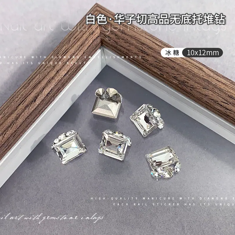 冰-糖10x12.jpg