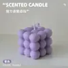 Vela Aromática de Moda con Forma de Cubo, Cera de Soja, Fragancia sin Humo, Decoración de Ambiente para el Hogar, Fragancia para el Hogar, Estilo Ins
