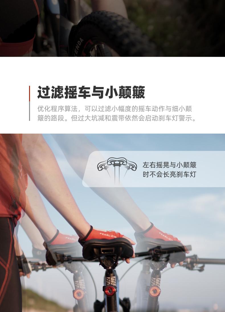 Super-One-智能自行车尾灯_06