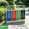 Bote de Basura para Exterior Escena Escénica Sanitaria Gran Capacidad Cuatro Clasificaciones Barril de Almacenamiento Basura de Acero Inoxidable Personalizada